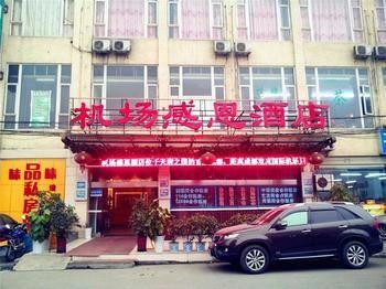 Chengdu Thanks Giving Hotel 슈앙리우 외부 사진