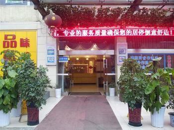 Chengdu Thanks Giving Hotel 슈앙리우 외부 사진